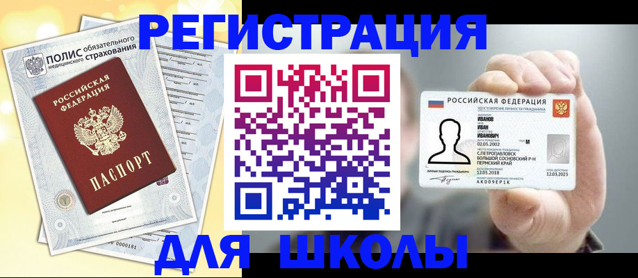 форма 3 в Немане